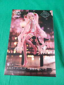 08/H447* Sakura Miku AMP+ figure ~ Sakura lantern ver.~* unopened 