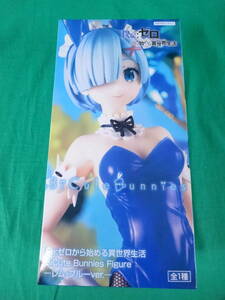 08/H448*Re: Zero from beginning . unusual world life BiCute Bunnies Figure- Lem * blue ver.-* unopened 