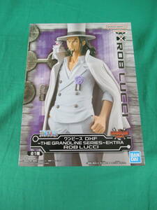 09/A017★ワンピース DXF THE GRANDLINE SERIES EXTRA ROB LUCCI ロブ・ルッチ★フィギュア★バンプレスト★プライズ★ONE PIECE★未開封品