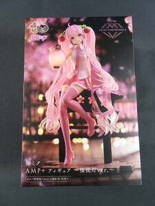 08/Ω563* prize figure *[ character * Vocal * series 01 Hatsune Miku ] AMP+ Sakura Miku figure ~ Sakura lantern ver.~