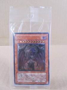 18/U120★遊戯王★ユベル★DPC1-JP001 レリーフ アルティメットレア★中古