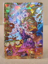 24/U121★ドラゴンボールヒーローズ★孫悟飯：少年期★H2-16★中古_画像1