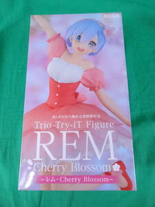 08/H519★Re：ゼロから始める異世界生活　Trio-Try-iT Figure-レム・Cherry Blossom-★未開封