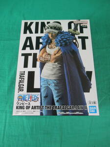 09/A061★ワンピース KING OF ARTIST THE TRAFALGAR.LAW Ⅱ トラファルガー・ロー★フィギュア★ONE PIECE★プライズ★未開封品 