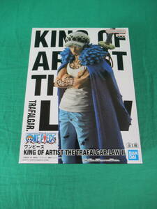 09/A062★ワンピース KING OF ARTIST THE TRAFALGAR.LAW Ⅱ トラファルガー・ロー★フィギュア★ONE PIECE★プライズ★未開封品 