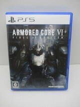 56/R636★ARMORED CORE VI FIRES OF RUBICON★アーマードコア 6★PlayStation5★プレイステーション5★フロムソフトウェア★中古品 使用品_画像1