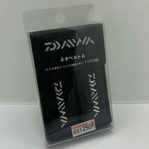 I-76960 ダイワ DAIWA ネオベルト A