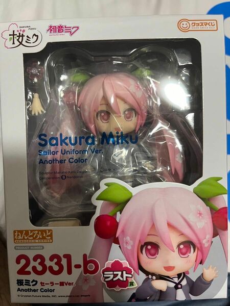 グッスマくじ　 桜ミク　2024即購入 ラストワン ねんどろいど 2331ーb 桜ミク グッドスマイルカンパニー ねんどろいど