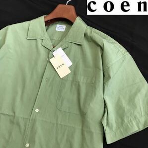 ▼S049新品【メンズ XL】ユナイテッドアローズ/コーエン/coen/半袖ポプリンオープンカラーシャツの画像1