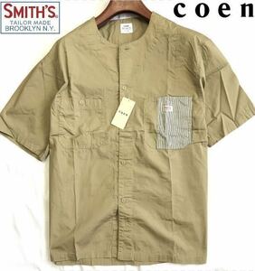 ▼S052新品【メンズL】ベージュ ブラウン 別注 ユナイテッドアローズ　コーエン COEN×SMITH'S ノーカラー 半袖シャツ