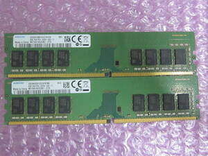 R235★SAMSUNG DDR4 PC4-2666V-UA2-11 8GB×2　計16GB 動作品