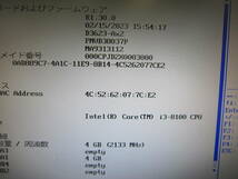 1048★FUJITSU ESPRIMO D588/TX　Core i3 8100 HDD/無 メモリ/4GB　BIOS確認_画像2