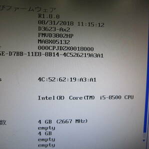 1153★FUJITSU ESPRIMO D588/TX Core i5-8500 HDD/無 メモリ/4GB BIOS確認の画像2