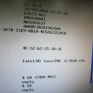 1159★FUJITSU ESPRIMO D588/T Core i5-8500 HDD/無 メモリ/4GB BIOS確認の画像2