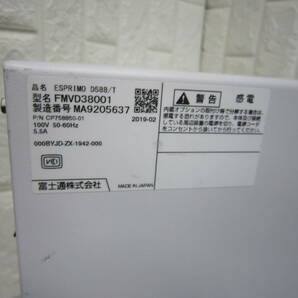 1159★FUJITSU ESPRIMO D588/T Core i5-8500 HDD/無 メモリ/4GB BIOS確認の画像8