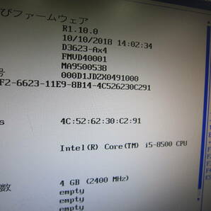 1161★FUJITSU ESPRIMO D588/V Core i5-8500 HDD/無 メモリ/4GB BIOS確認の画像2