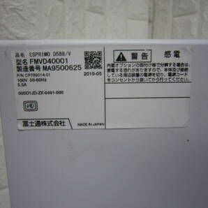 1187★FUJITSU ESPRIMO D588/V Core i5-8500 HDD/無 メモリ/4GB BIOS確認の画像9