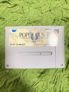 即決！！　　懐かしの「ポピュラスⅡ」！！　スーパーファミコン　 SFC　　何本・何冊落札でも送料185円！！