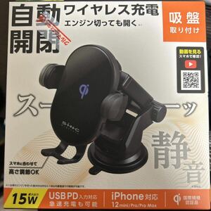 ワイヤレス充電器　新品