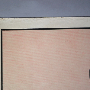 HK45)昔当時物 2枚 引き札 引札刷見本「茶摘み 美人画 煎茶器 出世鑑 楠正行」石版刷 石版画 上側/約38.9×27.2cm＜明治大正時代 広告 資料の画像7
