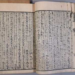 B6)和本 全10冊 四書国字弁(大学 中庸 論語 孟子) 東山先生(宇成之)寛政6年/1794年 須原茂兵衛 中川藤四郎 江戸時代＜古書 歴史 中国 哲学の画像9