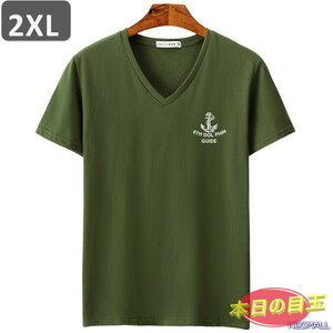 本日のお買得 ☆ Vネック 半袖 Tシャツ【454】 グリーン 2XLサイズ トップス シャツ シンプル イラスト デザイン 春夏