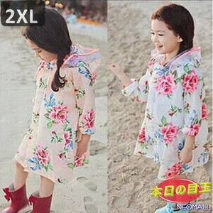 1 jpy ~*[642] for children pretty raincoat floral print 2XL size height 115cm - 130cm waterproof water-repellent rainwear rain snow ge lilac . rain commuting to kindergarten going to school outing 