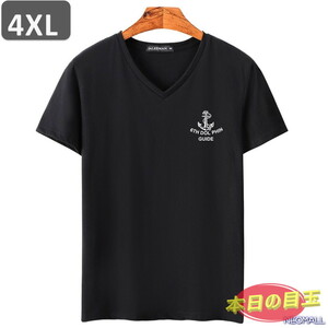 本日のお買得 ☆ Vネック 半袖 Tシャツ【454】 ブラック 4XLサイズ トップス シャツ シンプル イラスト デザイン 春夏