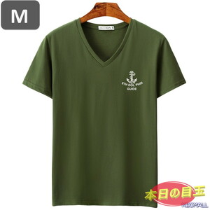 本日のお買得 ☆ Vネック 半袖 Tシャツ【454】 グリーン Mサイズ トップス シャツ シンプル イラスト デザイン 春夏