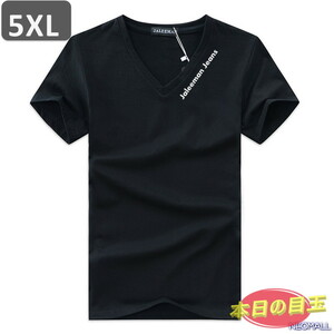 本日のお買得 ☆ Vネック 半袖 Tシャツ【451】 ブラック 5XLサイズ トップス シャツ シンプル イラスト デザイン 春夏