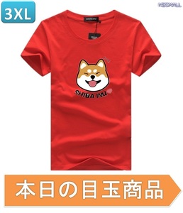 本日のお買得 ☆ 丸首 半袖 Tシャツ【345】 レッド 3XLサイズ トップス シャツ シンプル イラスト シルエット 春夏