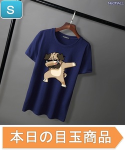 本日のお買得 ☆ 丸首 半袖 Tシャツ【346】 ネイビー Sサイズ トップス シャツ シンプル イラスト 犬 ドッグ 春夏