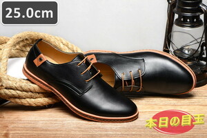 1 jpy ~ * men's business leather shoes black size 25.0cm leather shoes shoes casual . bending . commuting light weight work [610]