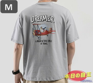 本日のお買得 ☆ 丸首 半袖 Tシャツ【468】 グレー Mサイズ トップス シャツ シンプル イラスト デザイン 春夏