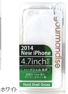 ☆1スタ 【在庫限り】iPhone6 iPhone6s ハードシェルグロスジャケット ホワイト シンプル アイフォーン アイフォーンカバー キズ防止