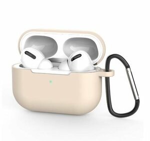 AirPods Pro シリコンケース 【05】 ミルキーピンク