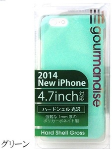 ☆1スタ 【在庫限り】iPhone6 iPhone6s ハードシェルグロスジャケット グリーン シンプル アイフォーン アイフォーンカバー キズ防止