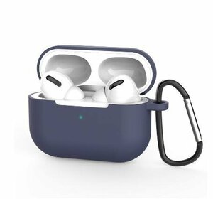 AirPods Pro シリコンケース 【08】 ネイビー