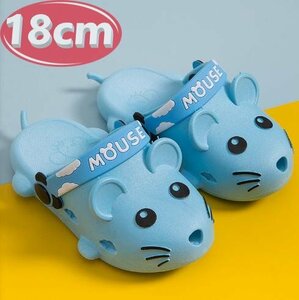 Sandal Kids Mouse Blue 18㎝ Natsumi Resort N757