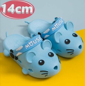 Sandal Kids Mouse Blue 14㎝ Natsumi Resort N757