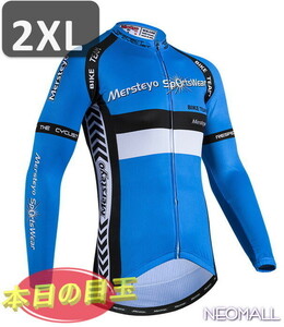 ☆1スタ☆ MERSTEYO サイクリングウェア 長袖 2XL ブルー 自転車 ウェア サイクルジャージ 吸汗速乾防寒 新品 インポート品【782】