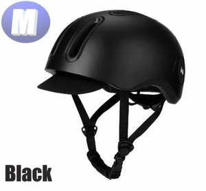 ヘルメット ブラック Mサイズ おしゃれ 帽子型 大人用 子供用 レディース メンズ 半キャップ つば付き バイザー付 スケボー