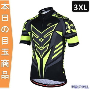 ☆今日の目玉☆ サイクリングウェア 半袖 イエロー×ブラック 3XL 自転車 ウェア サイクルジャージ 吸汗速乾防寒 新品 インポート品【256】