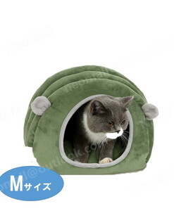 ☆送料込 ペットハウス Mサイズ グリーン 猫 犬 ペット用ベッド 子犬 猫用 ペットソファ 安眠 ぐっすり眠れる 犬猫 暖かい 冬 未使用