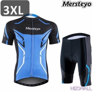 サイクリングウェア mersteyo 半袖 ブルー 2点セット 3XLサイズ 自転車 ウェア サイクルジャージ 吸汗速乾防寒 新品 インポート品【690】