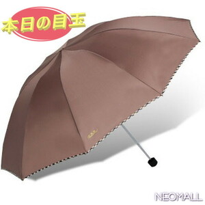 お買得 ☆ レディース おしゃれ 折りたたみ傘 専用ケース付き【853-04】雨傘 日傘 晴雨兼用 折りたたみ 遮光 uv対策 かわいいい 雨 梅雨