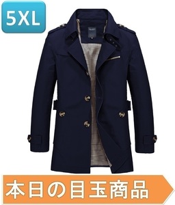 本日の目玉商品【210】メンズジャケット ネイビー 5XL メンズ アウター アウトドア 防風 軽量 ジャケット 秋 春 薄手