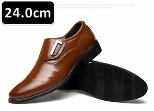 メンズ ビジネス レザー シューズ ブラウン サイズ 24.0cm 革靴 靴 カジュアル 屈曲性 通勤 軽量 柔らかい 新品 【apa-157】