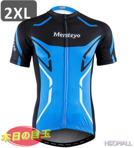 ☆今日の目玉☆ MERSTEYO サイクリングウェア 半袖 2XL ブルー 自転車 ウェア サイクルジャージ 吸汗速乾防寒 新品 インポート品【749】