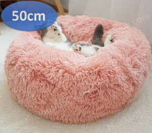 ☆送料込 ペットハウス 50cm ピンク 猫 犬 ペット用ベッド 子犬 猫用 ペットソファ 安眠 ぐっすり眠れる 犬猫 暖かい 冬 未使用